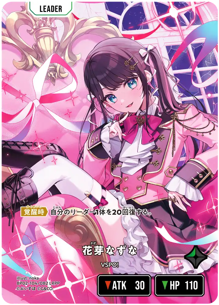 クロスタPPカード３枚 クロスタ】第2弾『Exceed Rampage』の高額当たりカードランキング