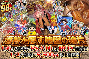 dopaオリパのワンピースオリパ画像