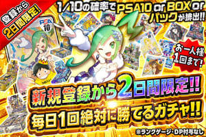 dopaオリパのオリパ画像