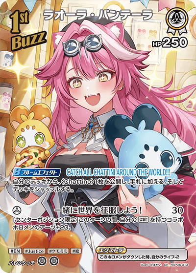 ホロカ】『アヤカシヴァーミリオン』の高額当たりカードランキング