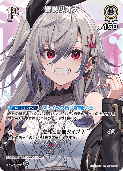 アヤカシヴァーミリオン　まとめ売り ホロカ 買取情報】 最新弾「アヤカシヴァーミリオン」 買取表です✨ お