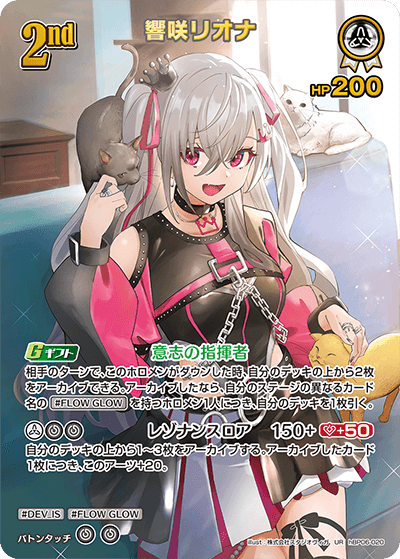 ホロカ】『アヤカシヴァーミリオン』の高額当たりカードランキング