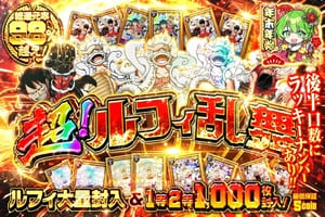 日本トレカセンターのオリパ画像