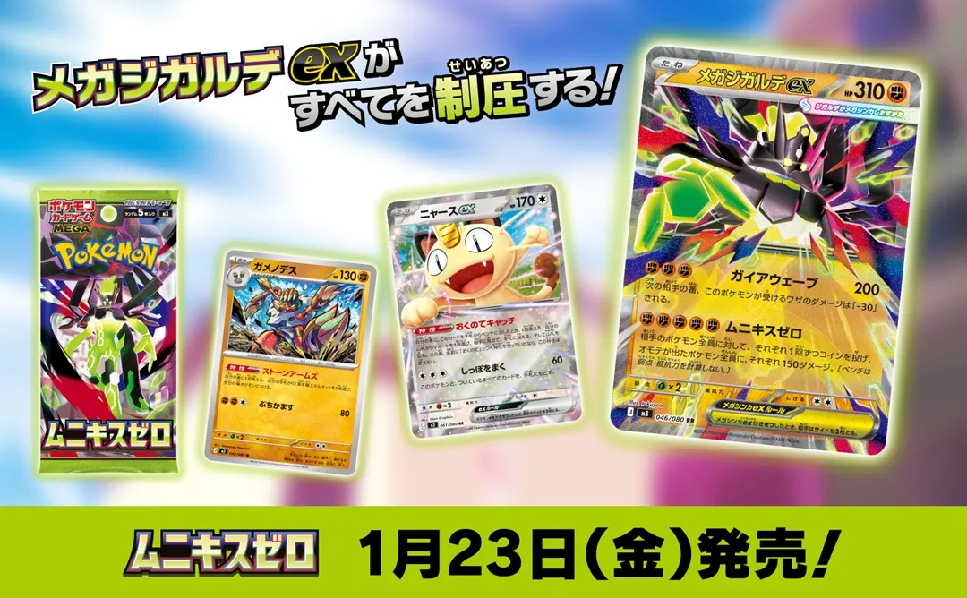 ポケモンカード　まとめ売り　選んで！ ポケモンカード ちゃか様 セレクト まとめ売り 5セット