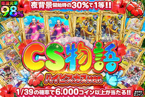 オリパワンのオリパ画像