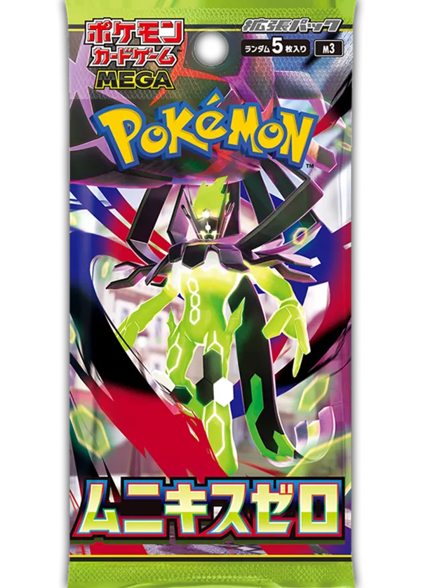 リザードンex SAR ポケカ】メガゲンガーex SARの価格相場を徹底解説