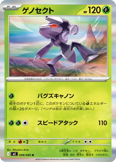 ポケカ】『インフェルノX』の当たりランキング！買取相場や封入率も