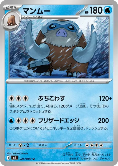 ポケカ】『インフェルノX』の当たりランキング！買取相場や封入率も