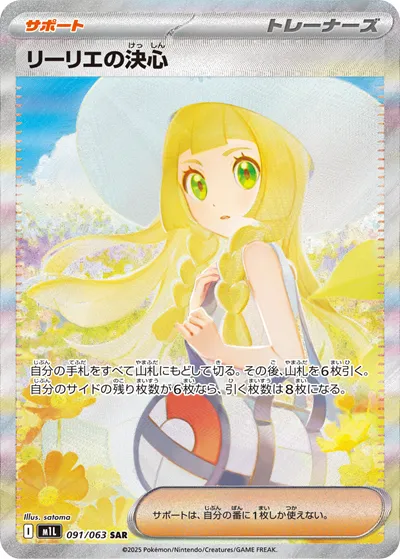 ポケカ】『メガブレイブ』の当たりランキング！買取相場や封入率も徹底