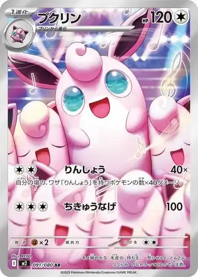ポケカ】『インフェルノX』の当たりランキング！買取相場や封入率も