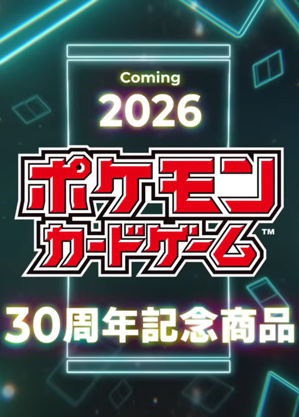 ポケカ30周年】『セレブレーションコレクション（CELEBRATION