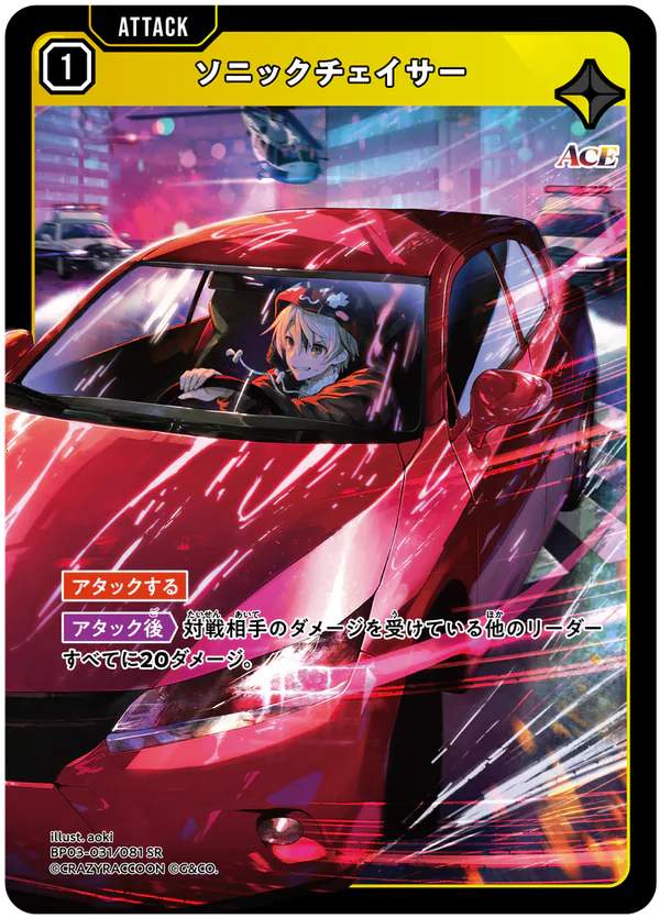 クロスタ】第3弾『Broken Neonlights』の高額当たりカードランキング
