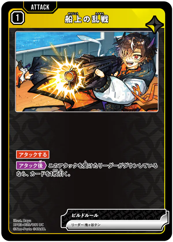 クロスタ】第3弾『Broken Neonlights』の高額当たりカードランキング