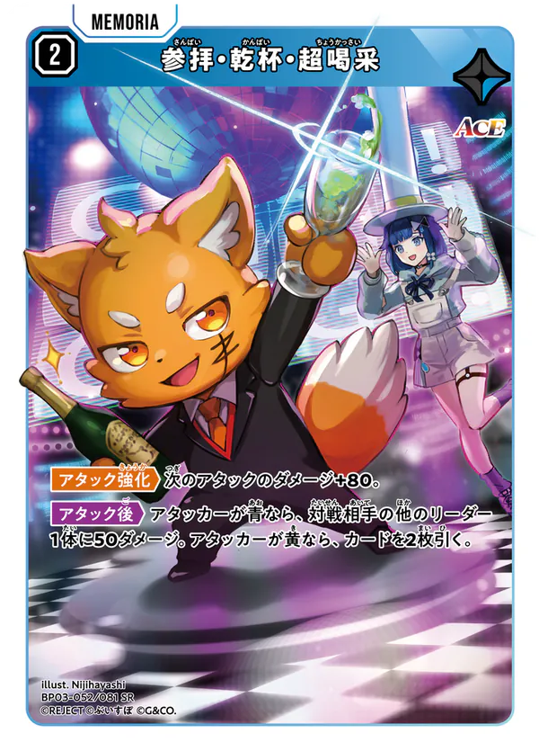 クロスタ】第3弾『Broken Neonlights』の高額当たりカードランキング