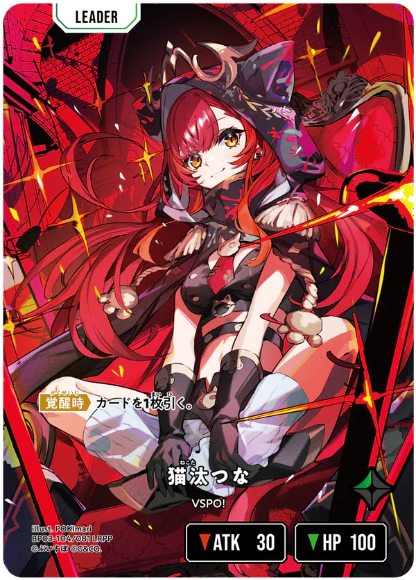 クロスタ】第3弾『Broken Neonlights』の高額当たりカードランキング