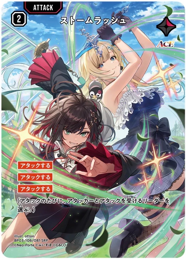 クロスタ】第3弾『Broken Neonlights』の高額当たりカードランキング