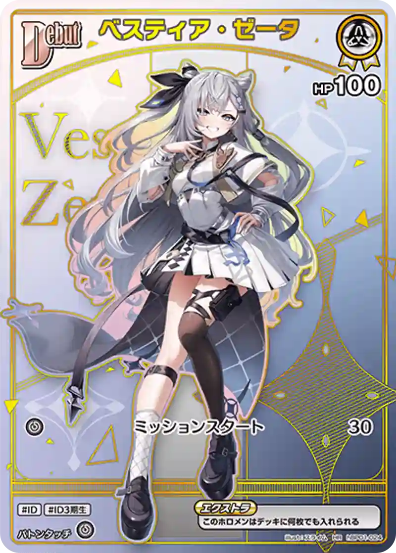 AZKI HRレアカード レベル100 攻撃力20 2026年最新】AZKi HRの人気アイテム - メルカリ