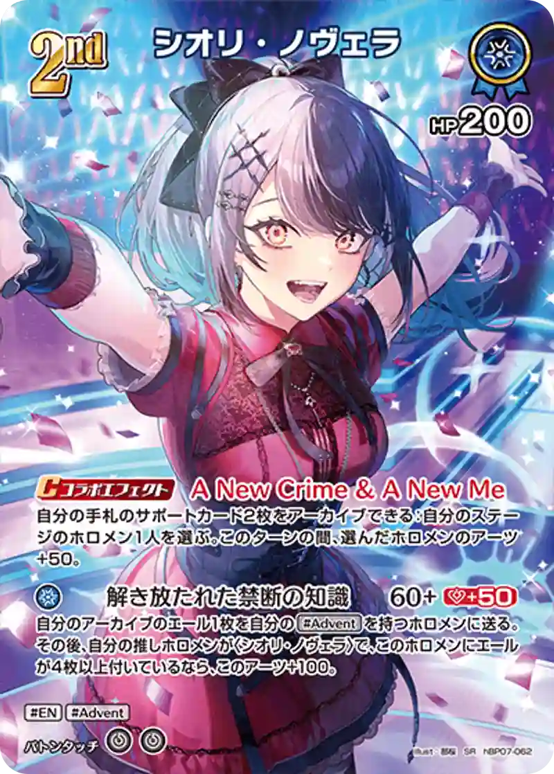 AZKI HRレアカード レベル100 攻撃力20 2026年最新】AZKi HRの人気アイテム - メルカリ