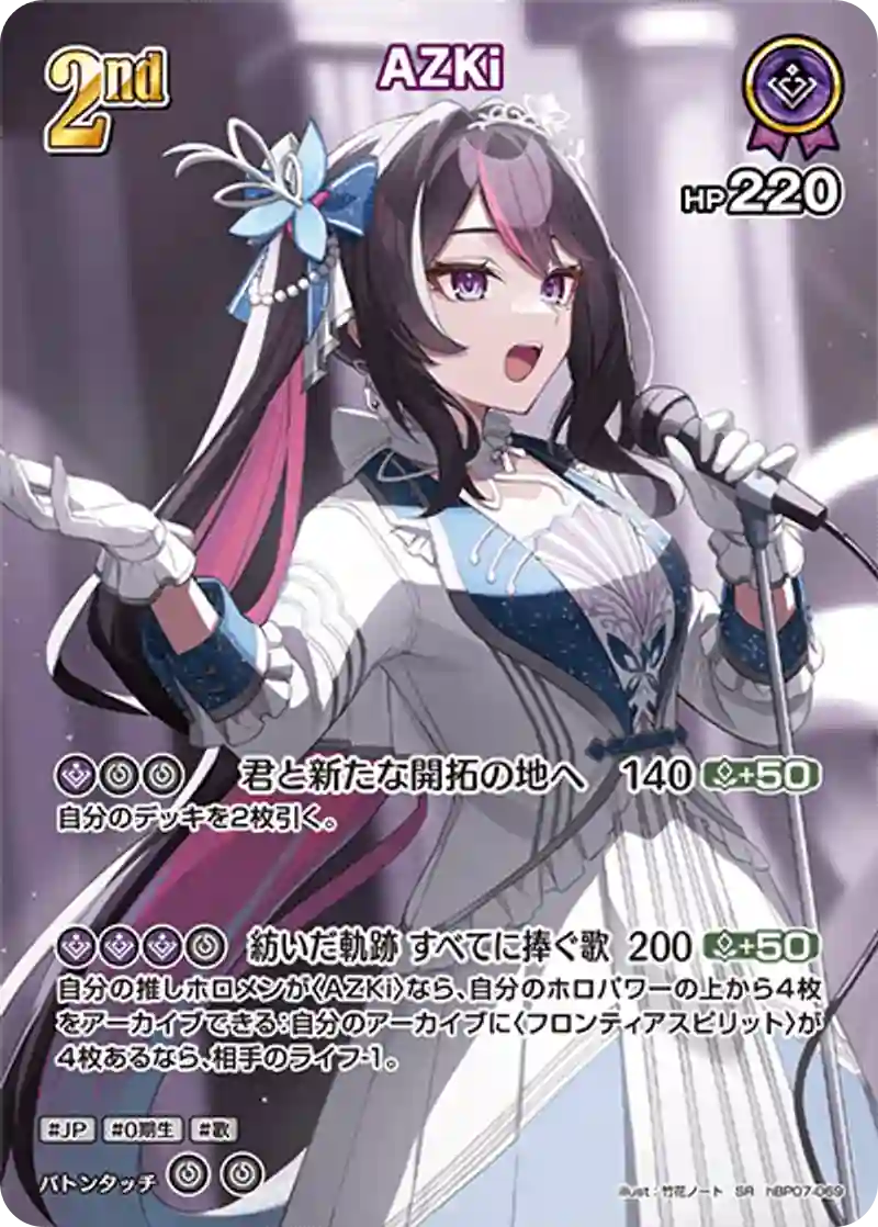ホロカ】『ディーヴァフィーバー』の高額当たりカードランキング