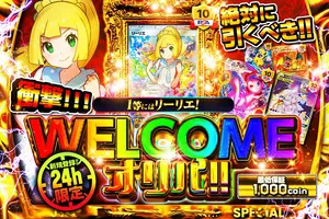 日本トレカセンターのオリパ画像