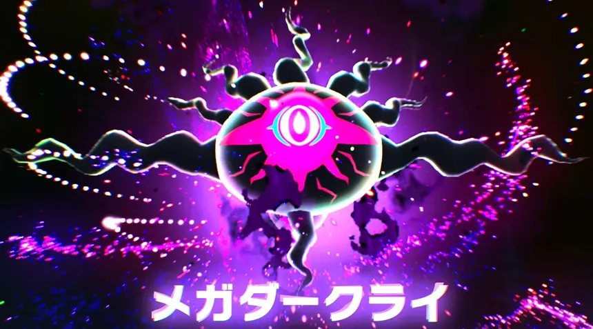 アビスアイ メガダークライ