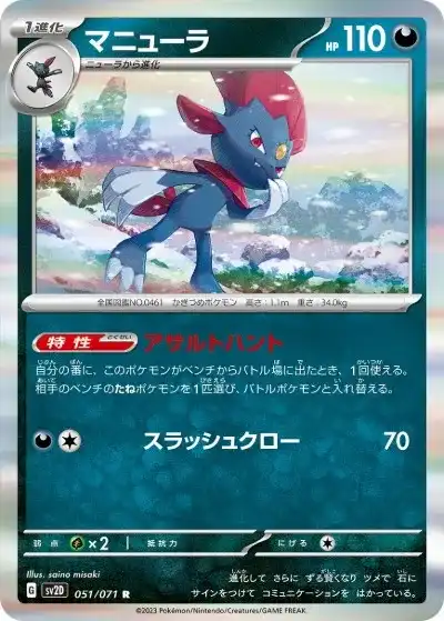 ポケカ】『クレイバースト』の当たりランキング！買取相場や封入率も