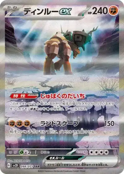 ポケカクレイバースト ポケモンカードクレイバーストの通販 994329112（879538193） | magi