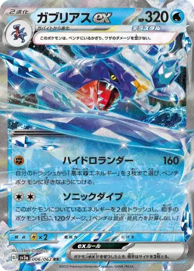 ポケモンカードゲーム レイジングサーフ 1BOX分(30パック) - ポケモン