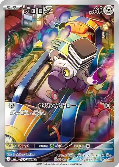 熱風のアリーナ 黒炎の支配者 クレイバースト AR コンプリート 熱風のアリーナ 黒炎の支配者 クレイバースト AR コンプリート