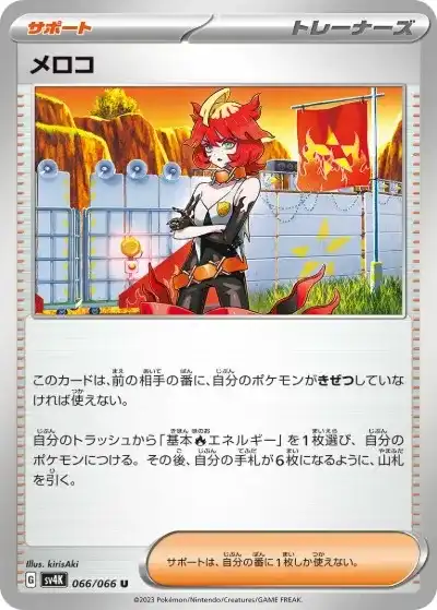 ポケカ】『古代の咆哮』の当たりランキング！買取相場や封入率も徹底