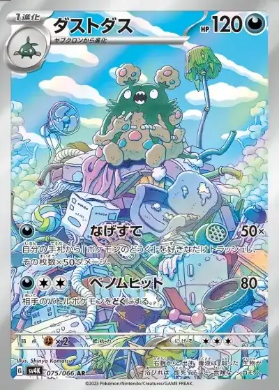グ*ン様 ポケカ まとめ売り 相場高騰商品ばかり Pokemon Cards] This is seriously insane!! How much are everyone's