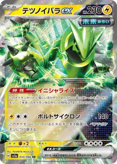 ポケカ】『クリムゾンヘイズ』の当たりカードランキングと封入率を徹底