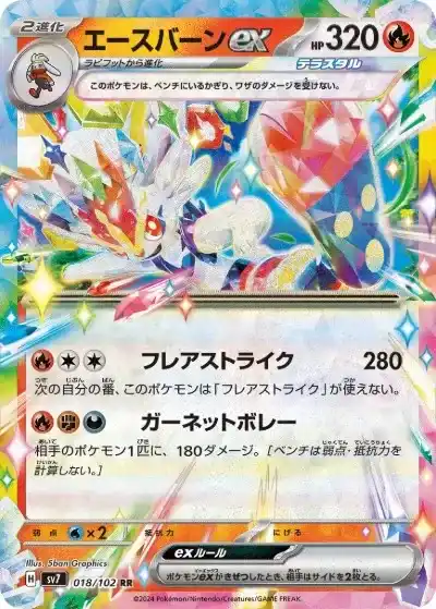 ポケカ】『ステラミラクル』の当たりカードランキングと封入率を徹底