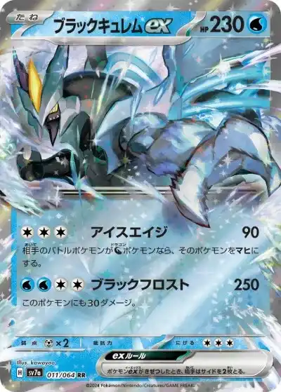 ポケカ】『楽園ドラゴーナ』の当たりランキング！買取相場や封入率も