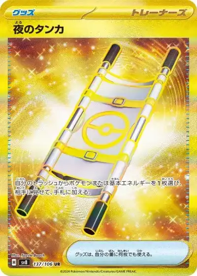 【封入率boxと変わりなし】超電ブレイカー 1box分（30p） Amazon.co.jp: ポケモンカードゲーム スカーレット＆バイオレット 拡張