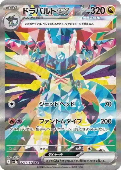 【封入率保証】テラスタルフェスex 10パック & インフェルノX 30パック ポケモンカードゲーム テラスタルフェスex BOX ハイクラスパック 新品