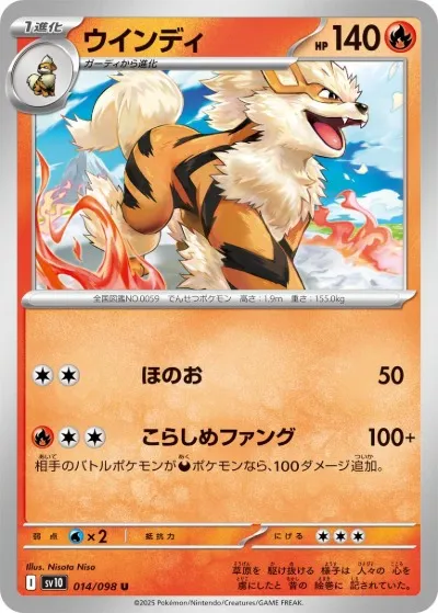 ポケカ】『ロケット団の栄光』の当たりランキング！買取相場や封入率も