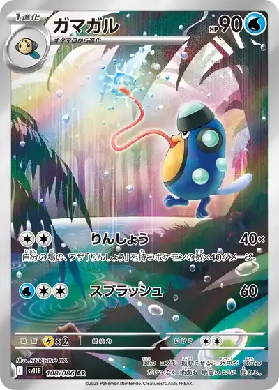 ポケカ】『ブラックボルト』の当たりランキング！買取相場や封入率も