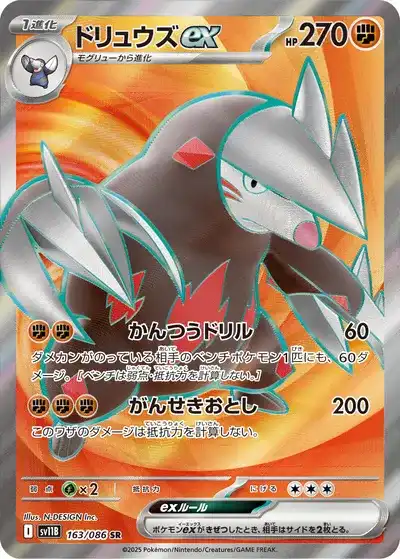 ポケカ】『ブラックボルト』の当たりランキング！買取相場や封入率も