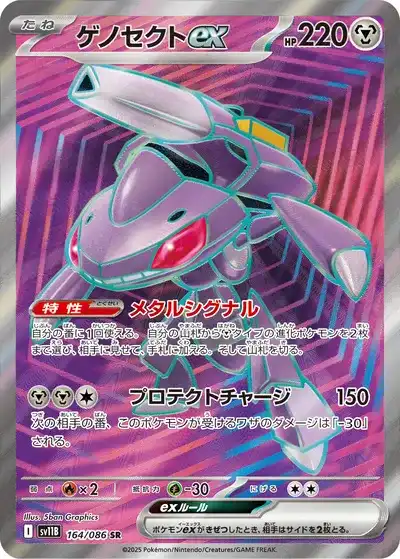 ポケカ】『ブラックボルト』の当たりランキング！買取相場や封入率も