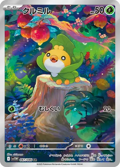 ホワイトフレア　AR 39枚 まとめ売り セット ポケモンカード　値下げ不可 Amazon.co.jp: Pokemon Card Game Scarlet & Violet Expansion Pack