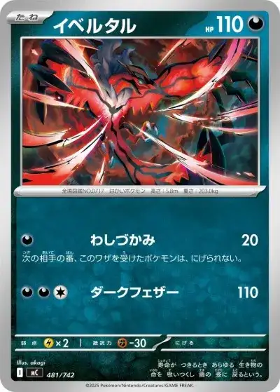 ポケカ】マリィのオーロンゲexデッキ解説&デッキレシピまとめ | トレカ