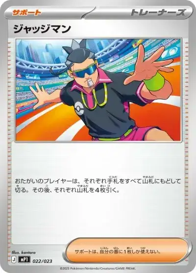 ポケカ】ブルンゲルexデッキ解説&デッキレシピまとめ | トレカの地図