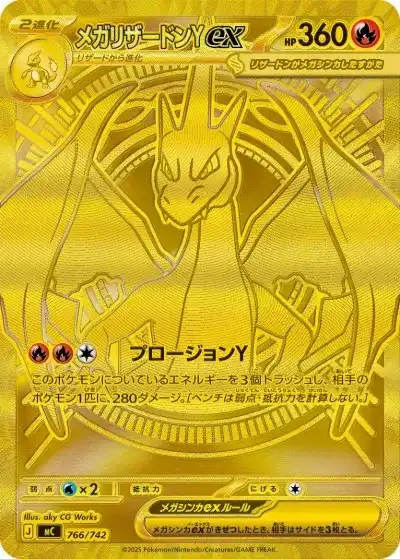 ポケモンカード スタデ100 112g ポケカ】『スタデ100(スタートデッキ100バトルコレクション)』の当たり