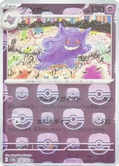 し*う様 ⭐️⭐️ポケモンカード (ポケモンカード１５１1BOX)⭐️⭐️ ※※ 楽天市場】ポケモンカード 151 box（おもちゃ）の通販