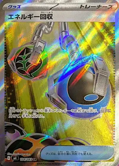 ニンジャスピナー　90パック Amazon.co.jp: ポケモンカードゲーム MEGA 拡張パック ニンジャ