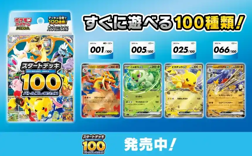 スタートデッキ100 スタデ100 フルホイル　重量 ポケカ】『スタデ100(スタートデッキ100バトルコレクション)』の当たり