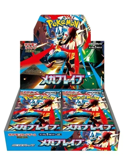 2026最新】ポケカ未開封ボックス買取相場価格まとめ！シュリンクなし
