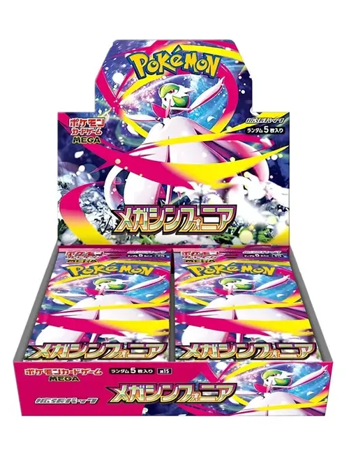 2026最新】ポケカ未開封ボックス買取相場価格まとめ！シュリンクなし