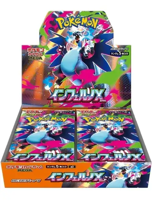 2026最新】ポケカ未開封ボックス買取相場価格まとめ！シュリンクなし